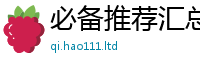 2025年天天免费资料并2025新澳门免费挂牌灯牌